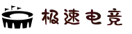 极速电竞「中国」官方网站-Ji Su ESPORTS